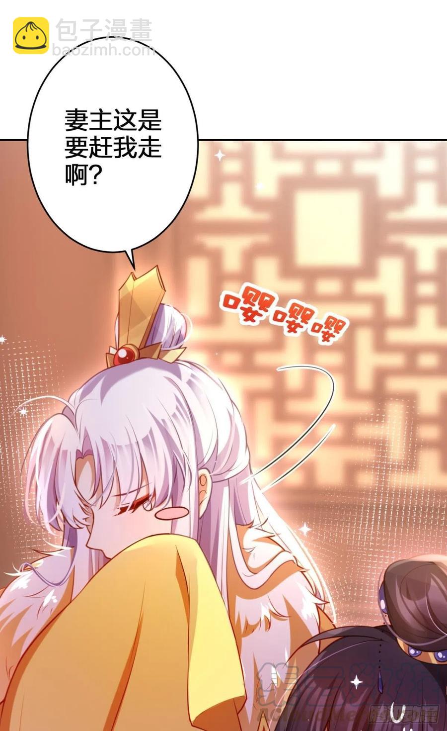 快病死了还争宠(1/2)-第112话