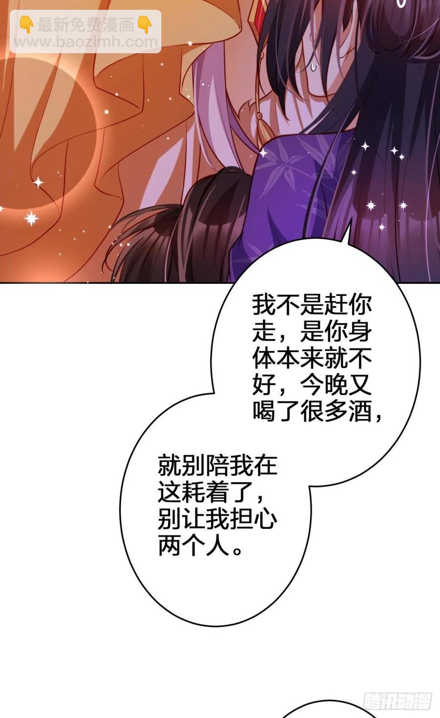 快病死了还争宠(1/2)-第112话