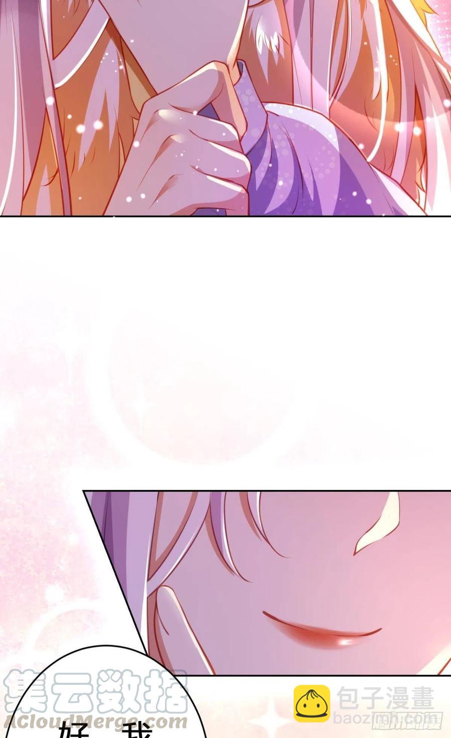 快病死了还争宠(1/2)-第112话