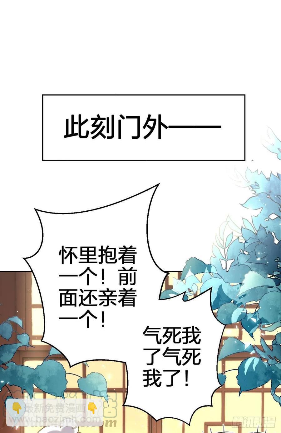 快病死了还争宠(1/2)-第112话