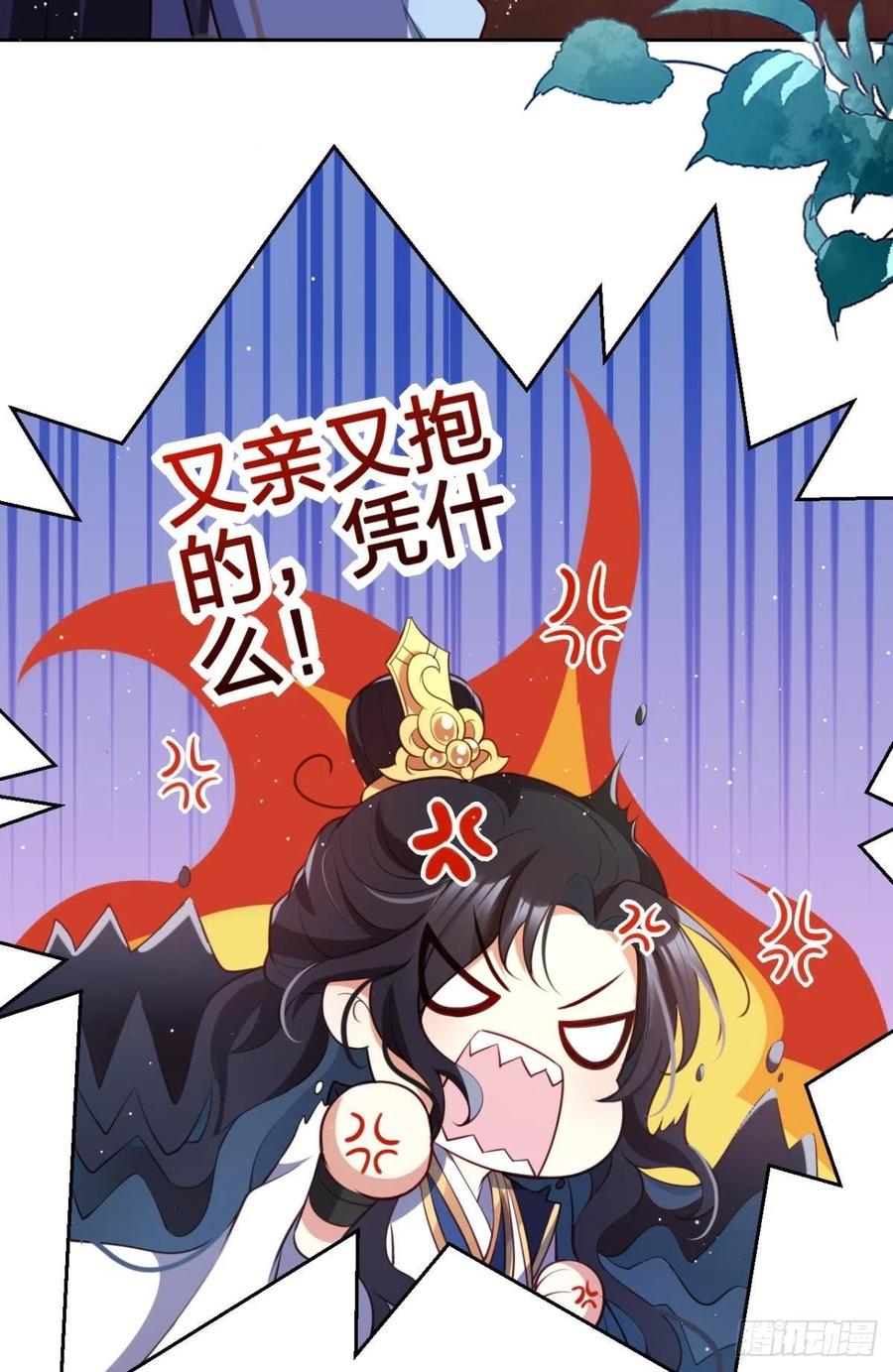 快病死了还争宠(1/2)-第112话