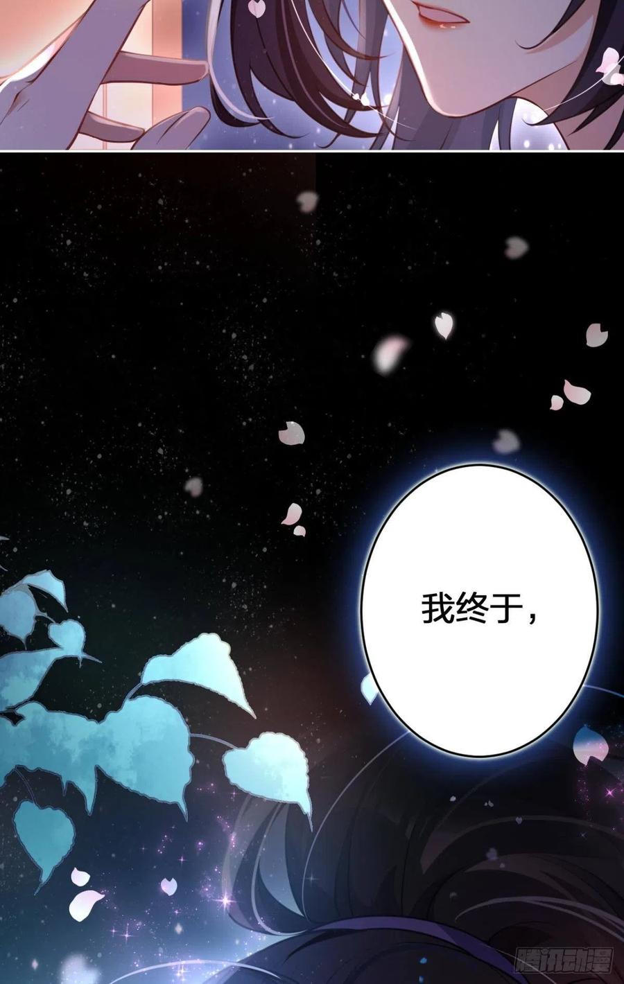 快病死了还争宠(1/2)-第112话