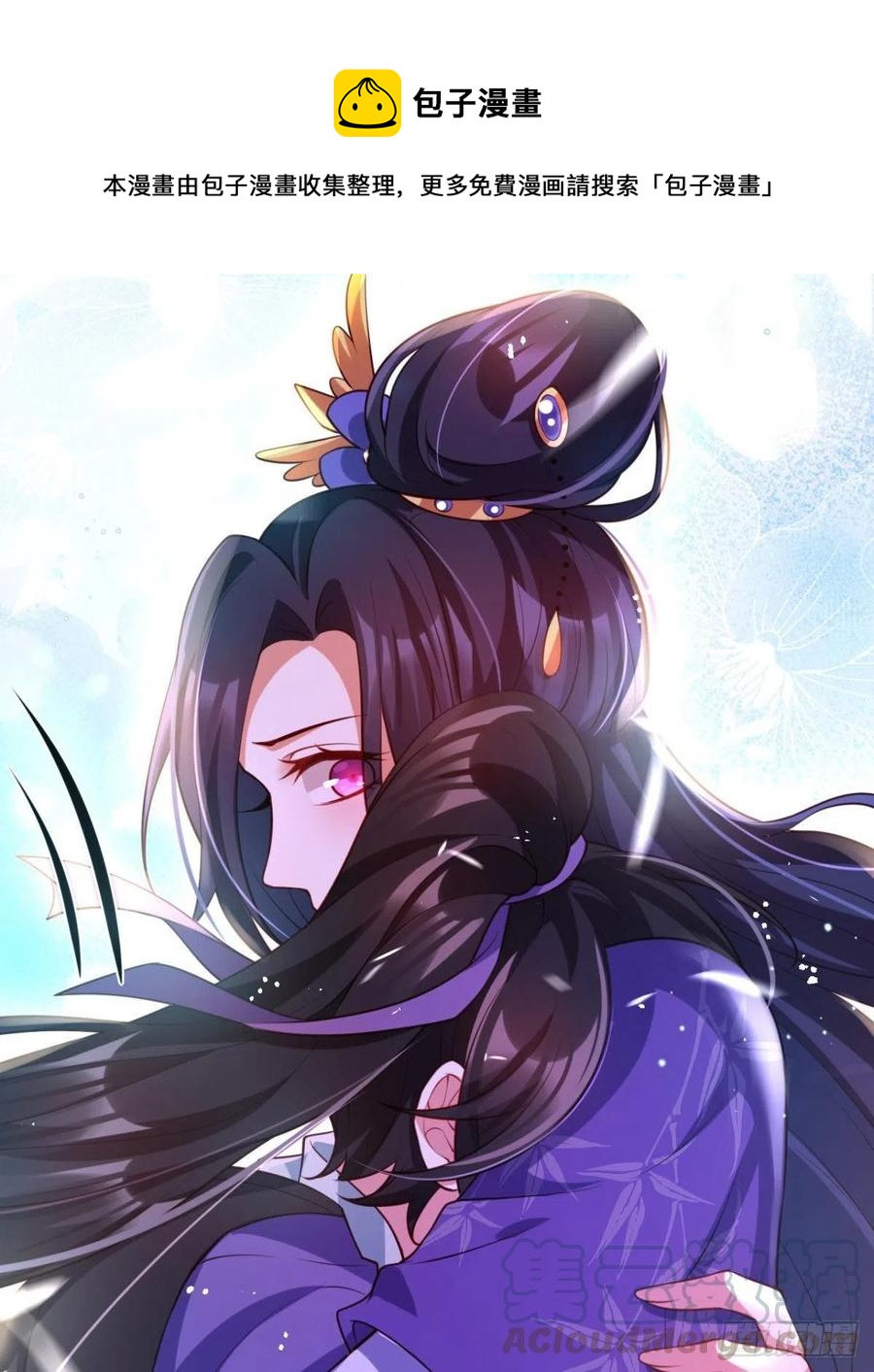 我要做你男人(1/2)-第114话