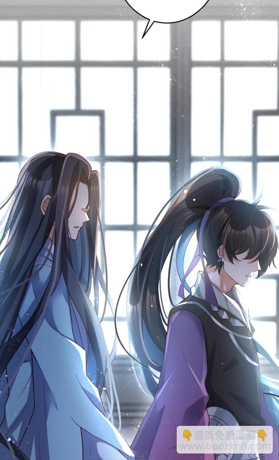 我要做你男人(1/2)-第114话