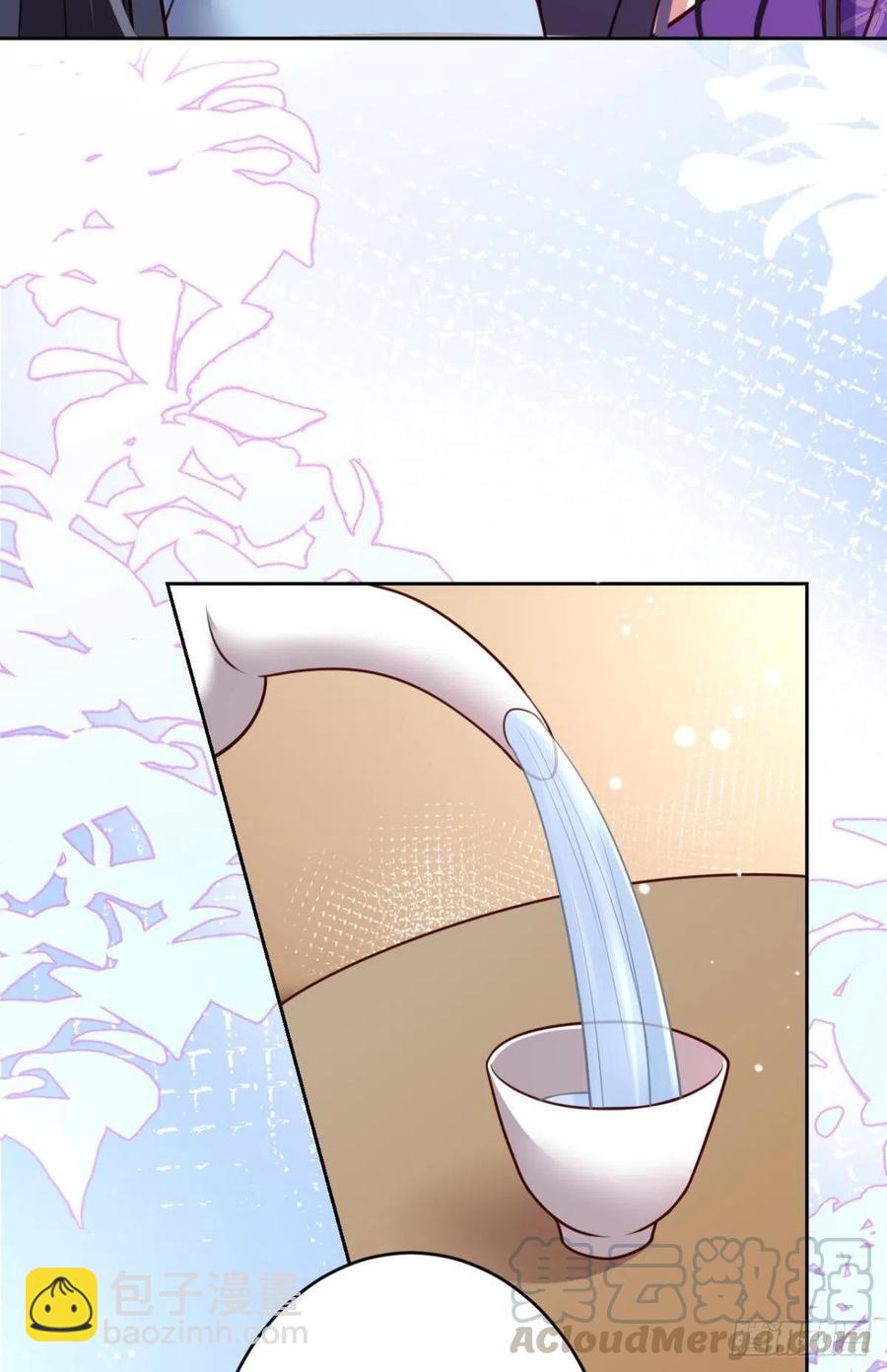 我要做你男人(1/2)-第114话