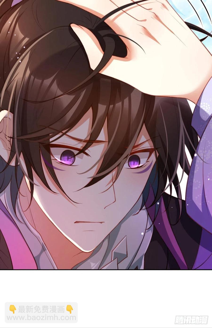 我要做你男人(1/2)-第114话