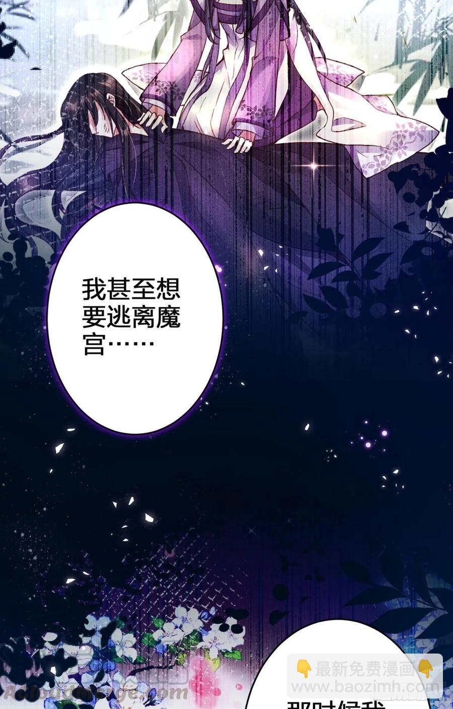 我要做你男人(1/2)-第114话