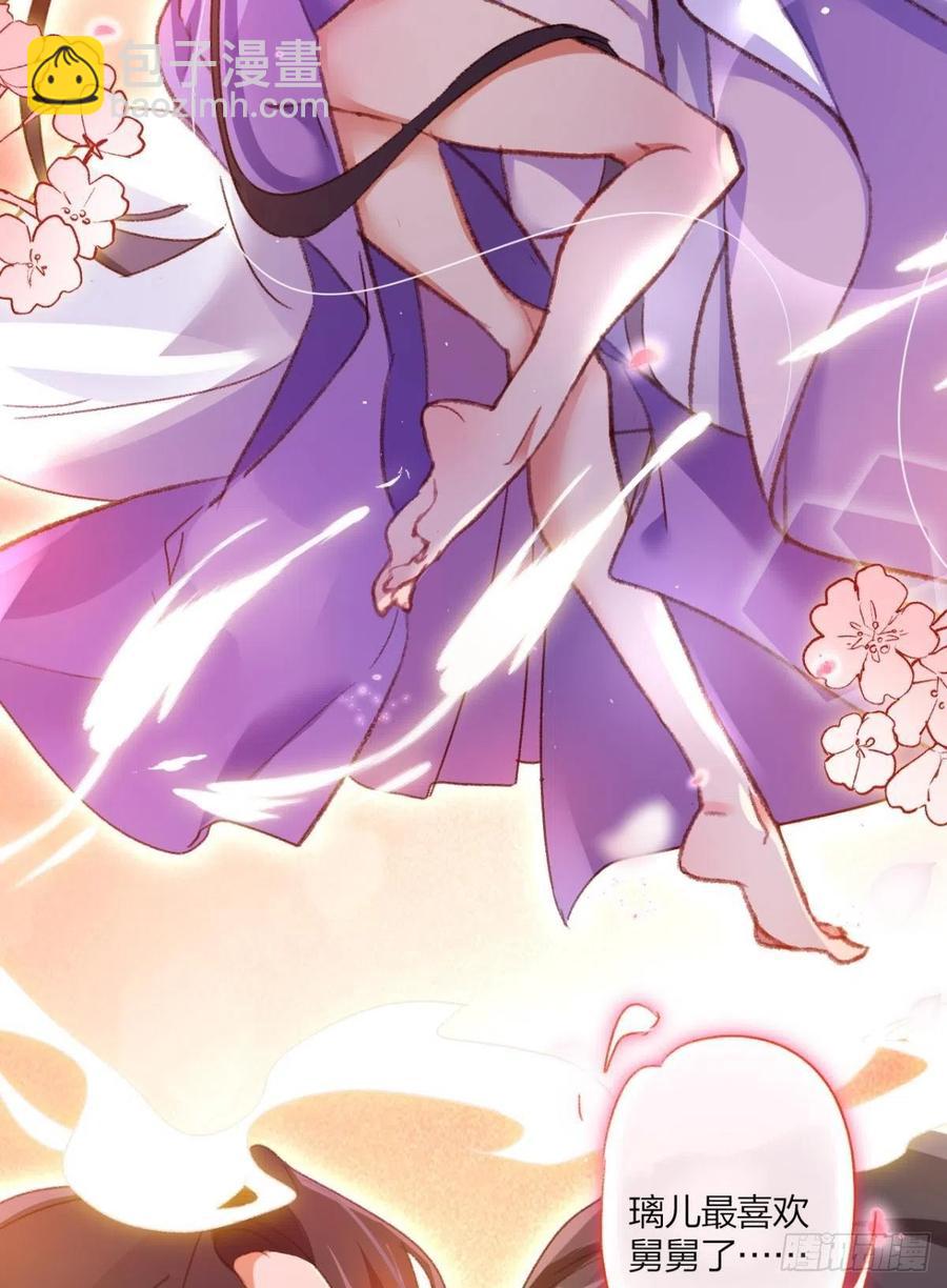 最是人间留不住-第116话