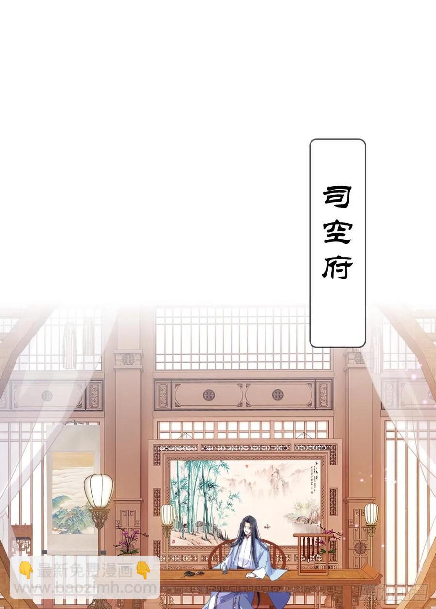 最是人间留不住-第116话