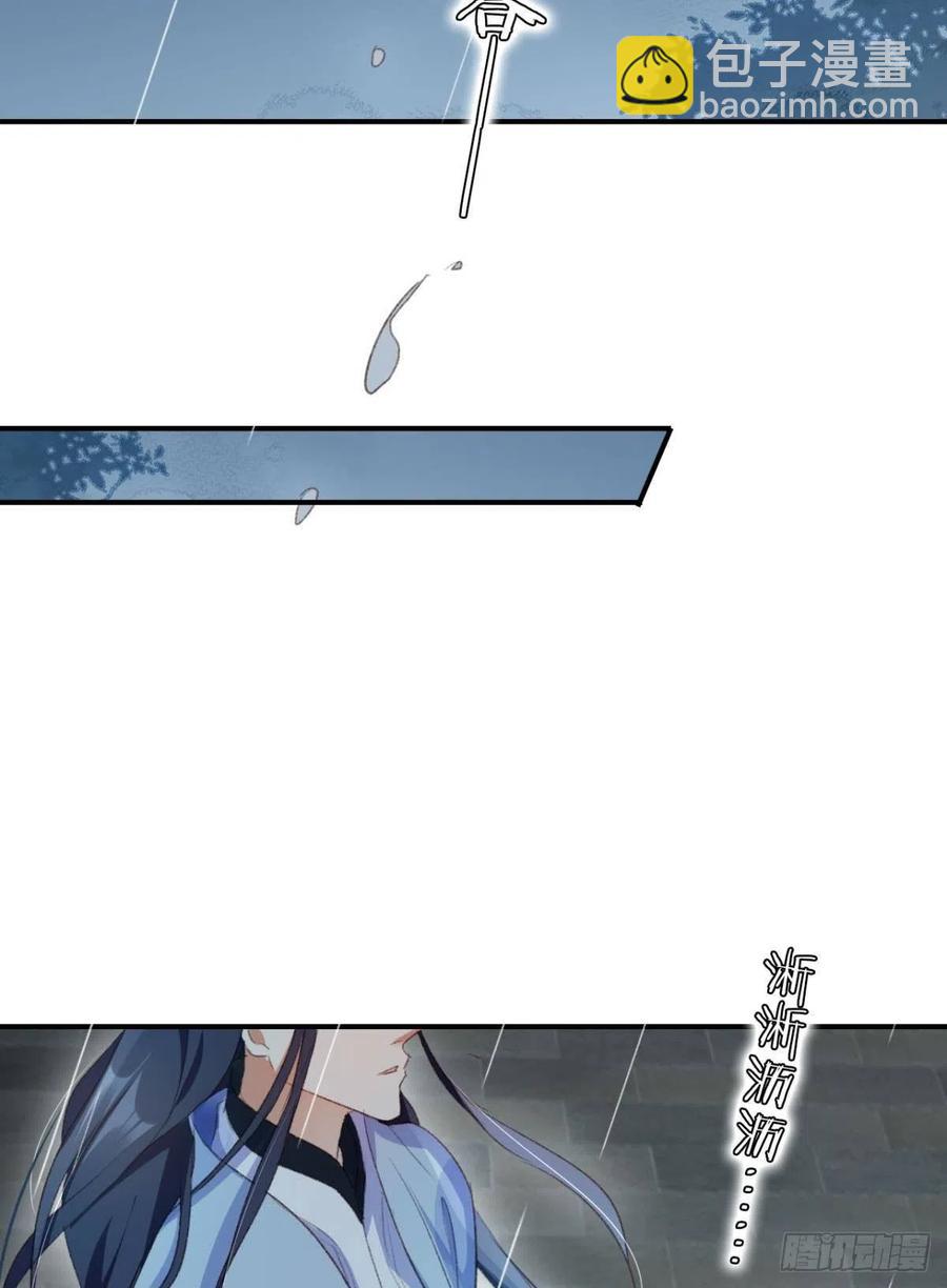 最是人间留不住-第116话