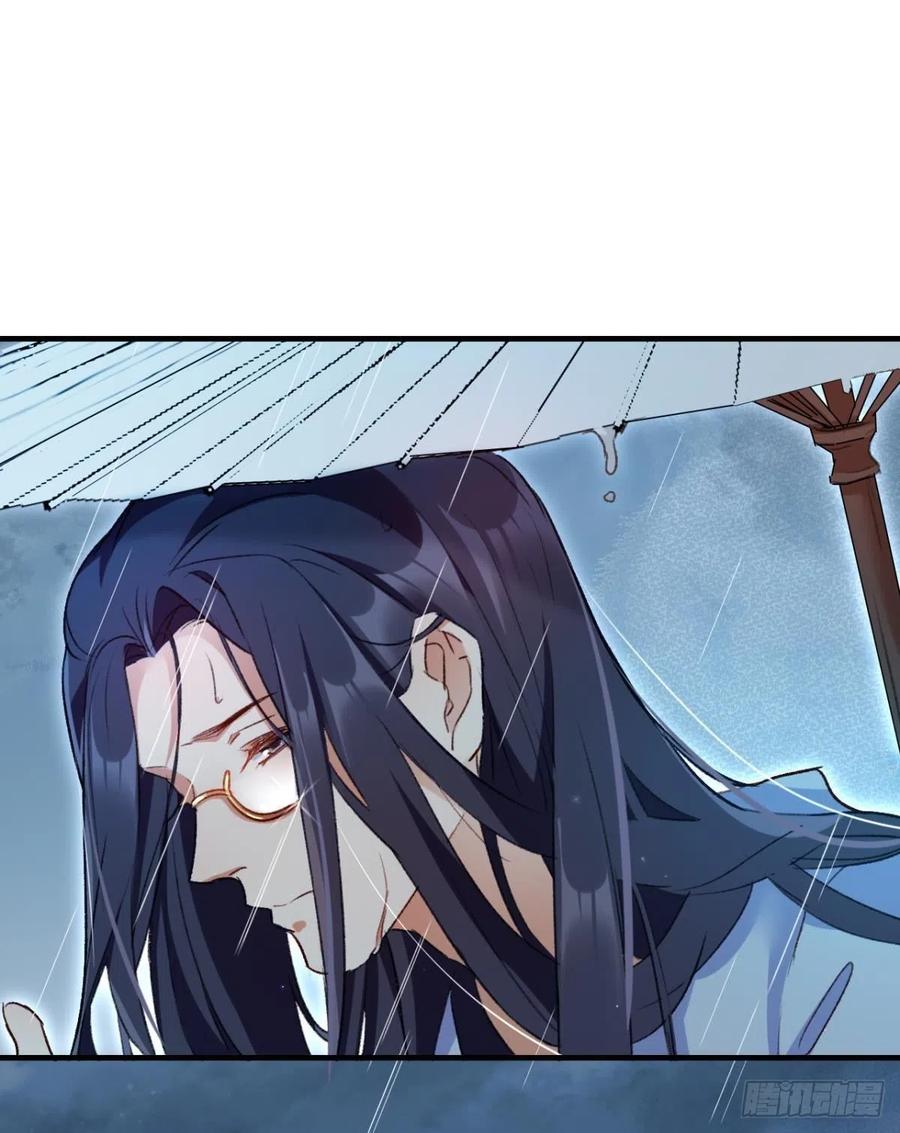 最是人间留不住-第116话