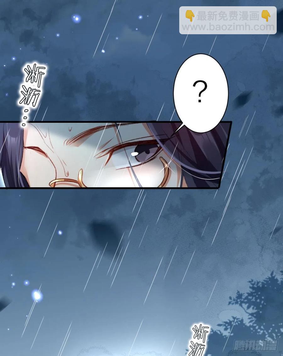 最是人间留不住-第116话