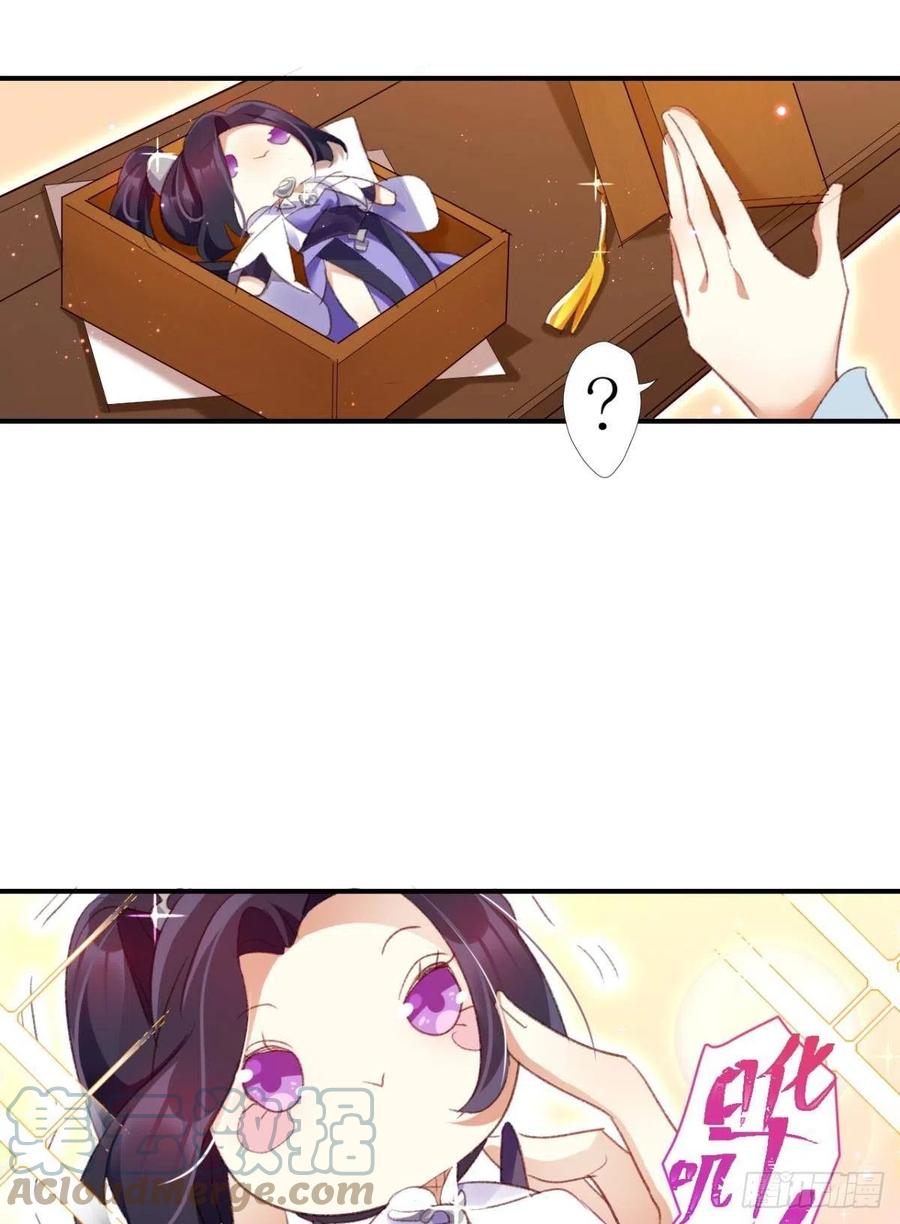 最是人间留不住-第116话