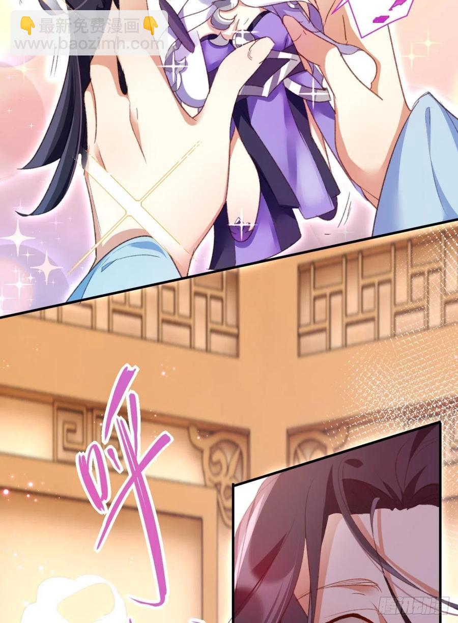 最是人间留不住-第116话