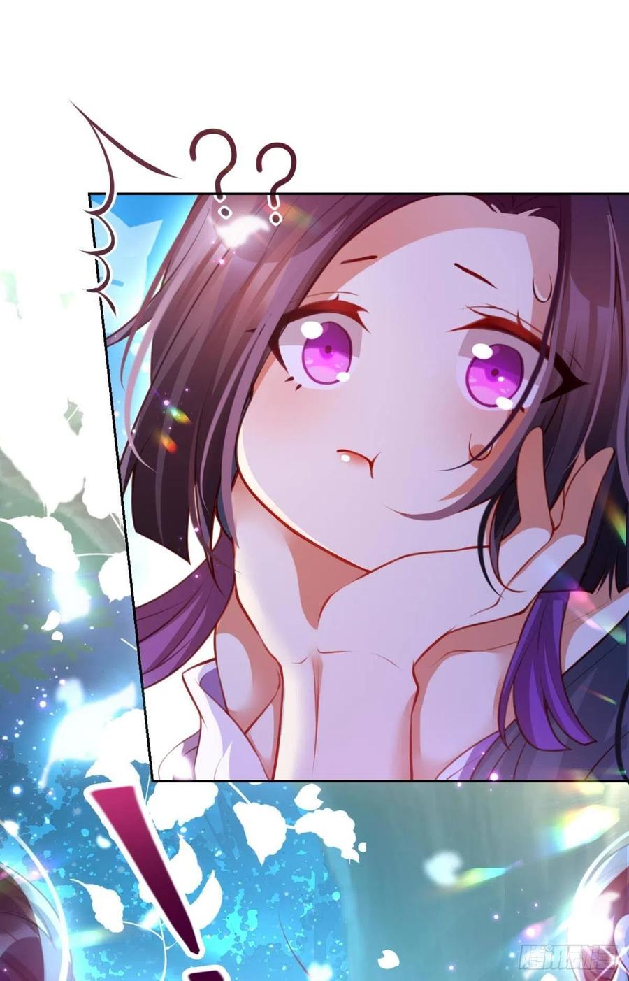 冲动过头！-第118话