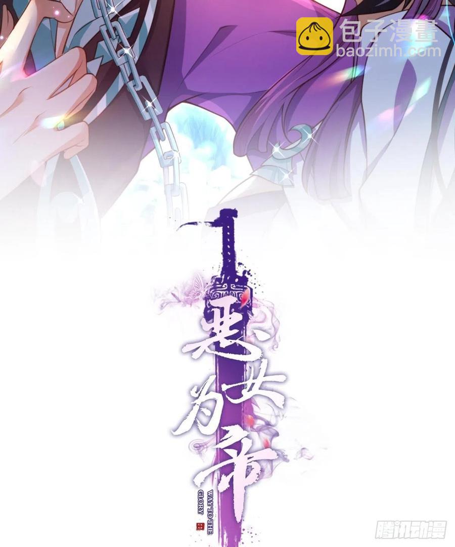 冲动过头！-第118话