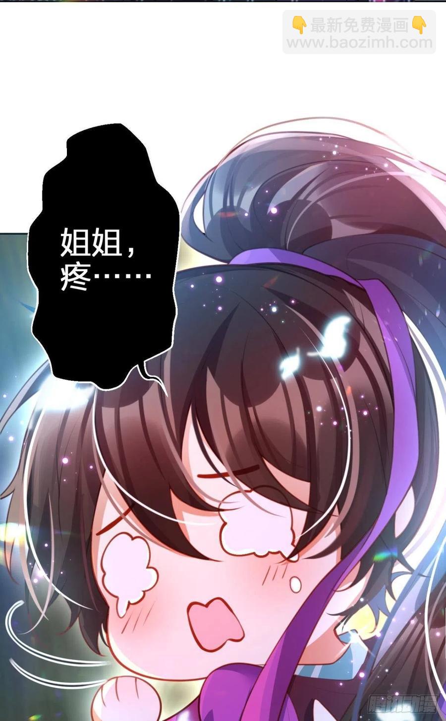 冲动过头！-第118话