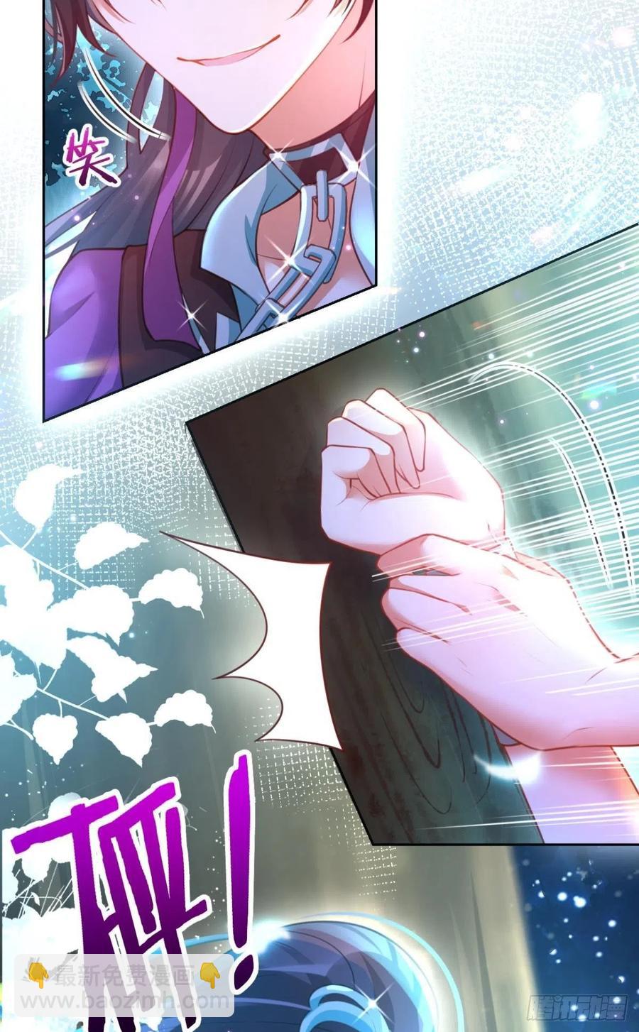 冲动过头！-第118话