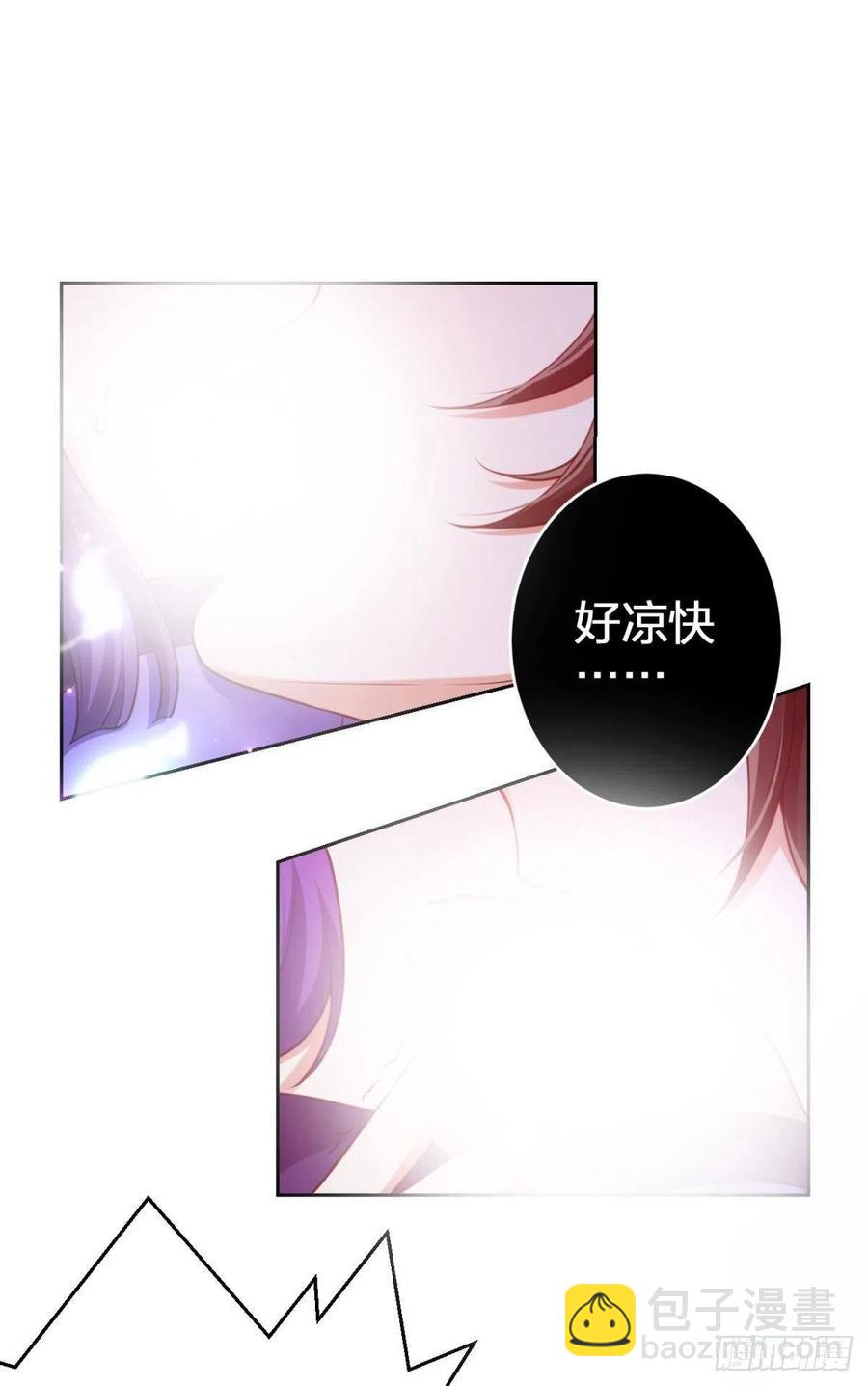 冲动过头！-第118话