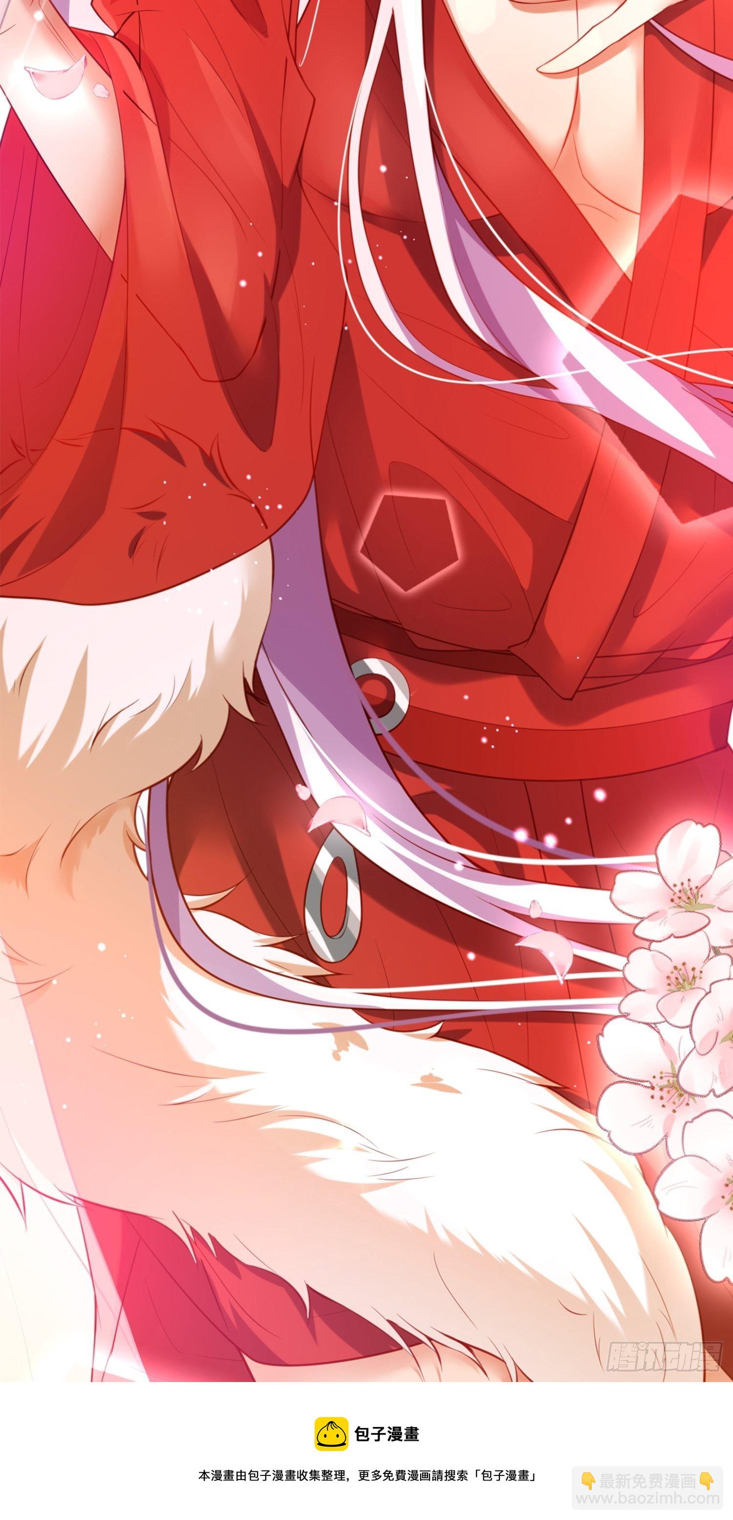 美图壁纸-第120话