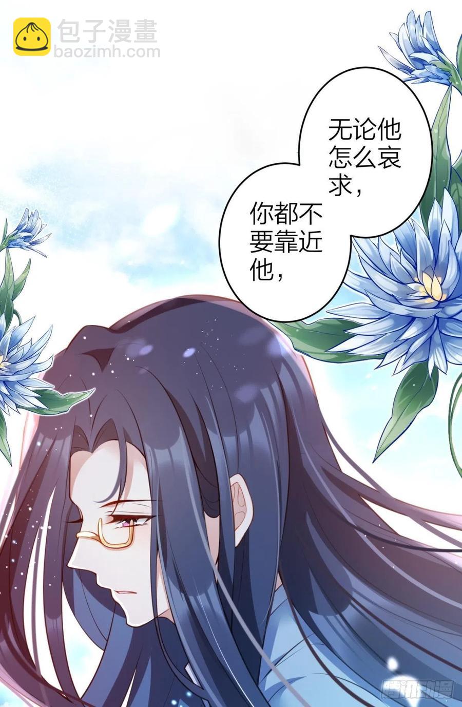 姐姐，我们是不是很相配(1/2)-第122话