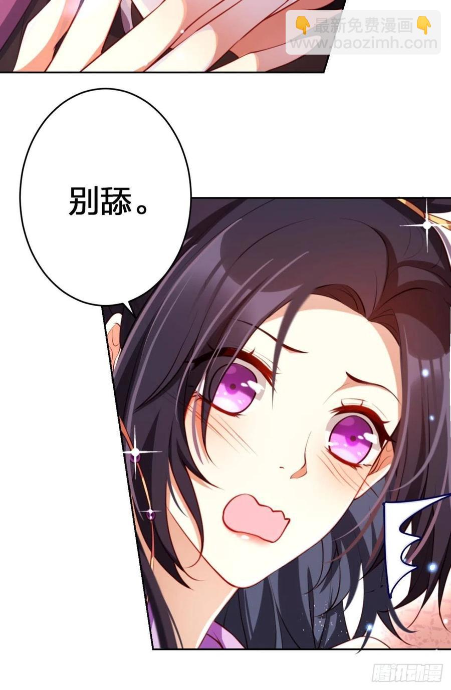 姐姐，我们是不是很相配(1/2)-第122话