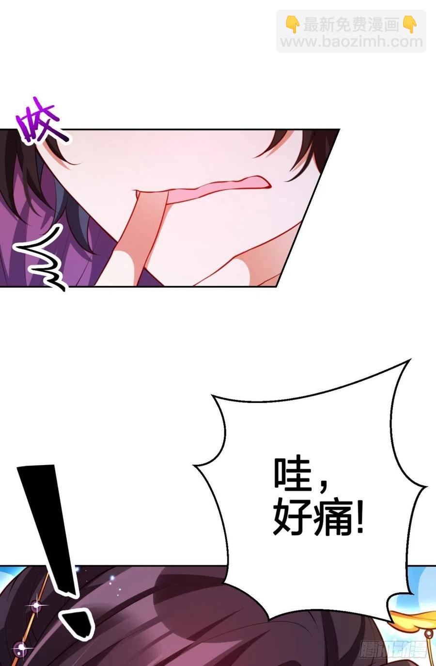 姐姐，我们是不是很相配(1/2)-第122话