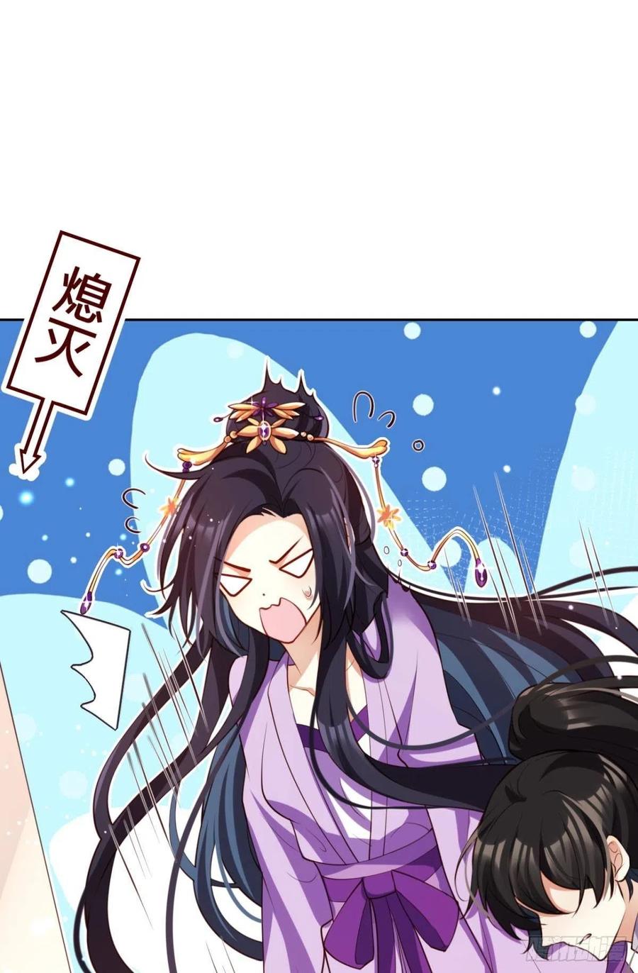 姐姐，我们是不是很相配(1/2)-第122话