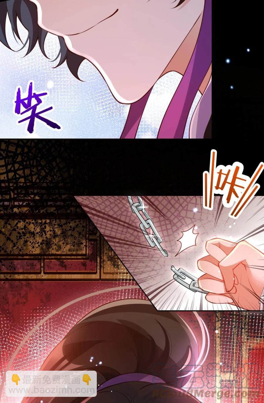 姐姐，我们是不是很相配(1/2)-第122话