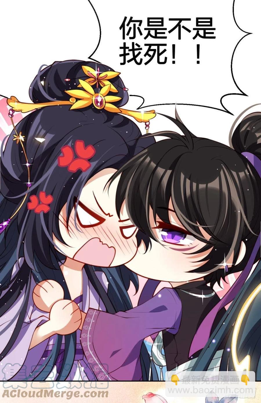 姐姐，我们是不是很相配(1/2)-第122话