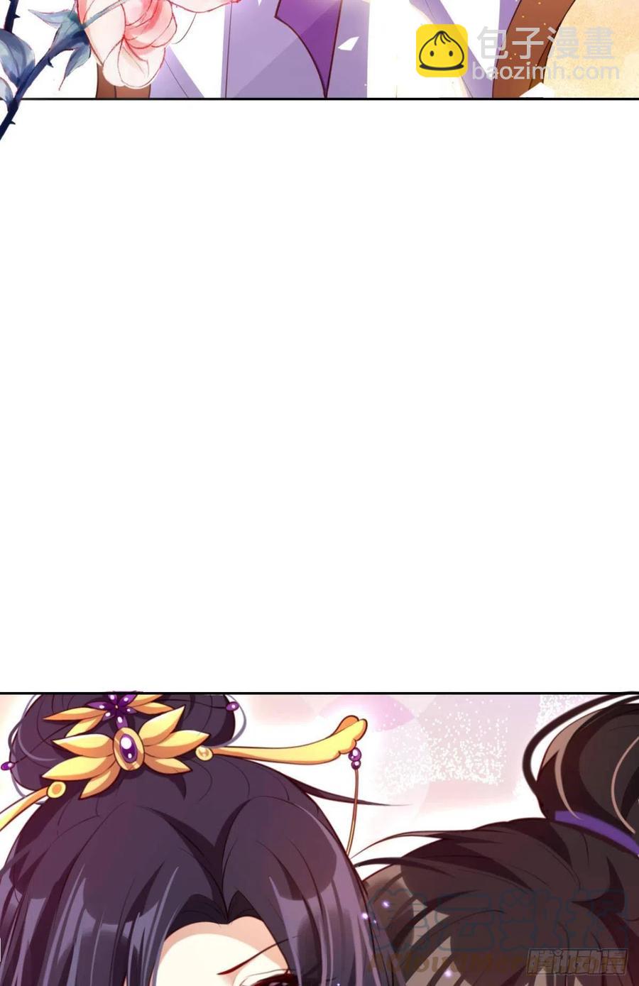 姐姐，我们是不是很相配(1/2)-第122话