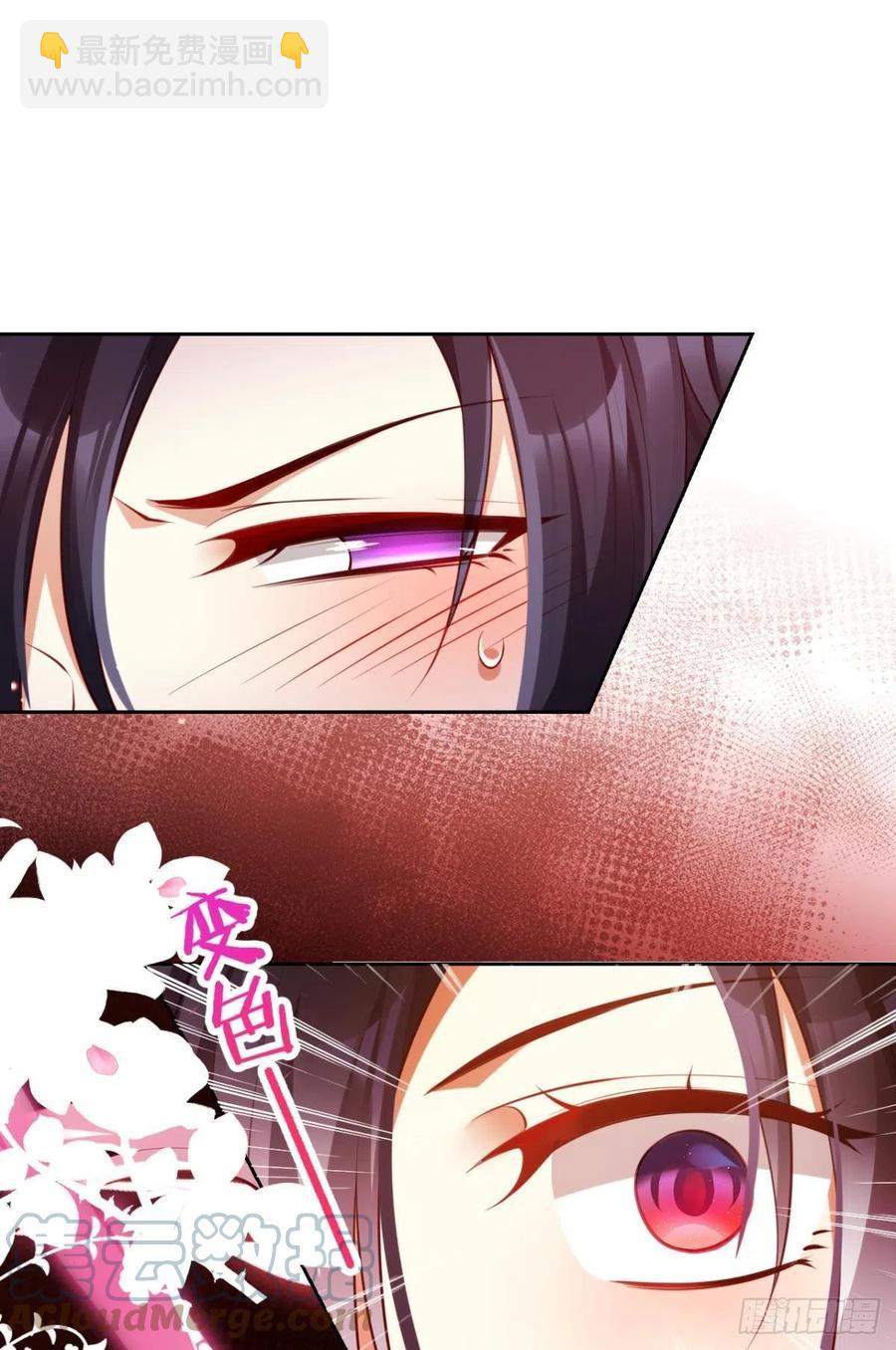 姐姐，我们是不是很相配(1/2)-第122话