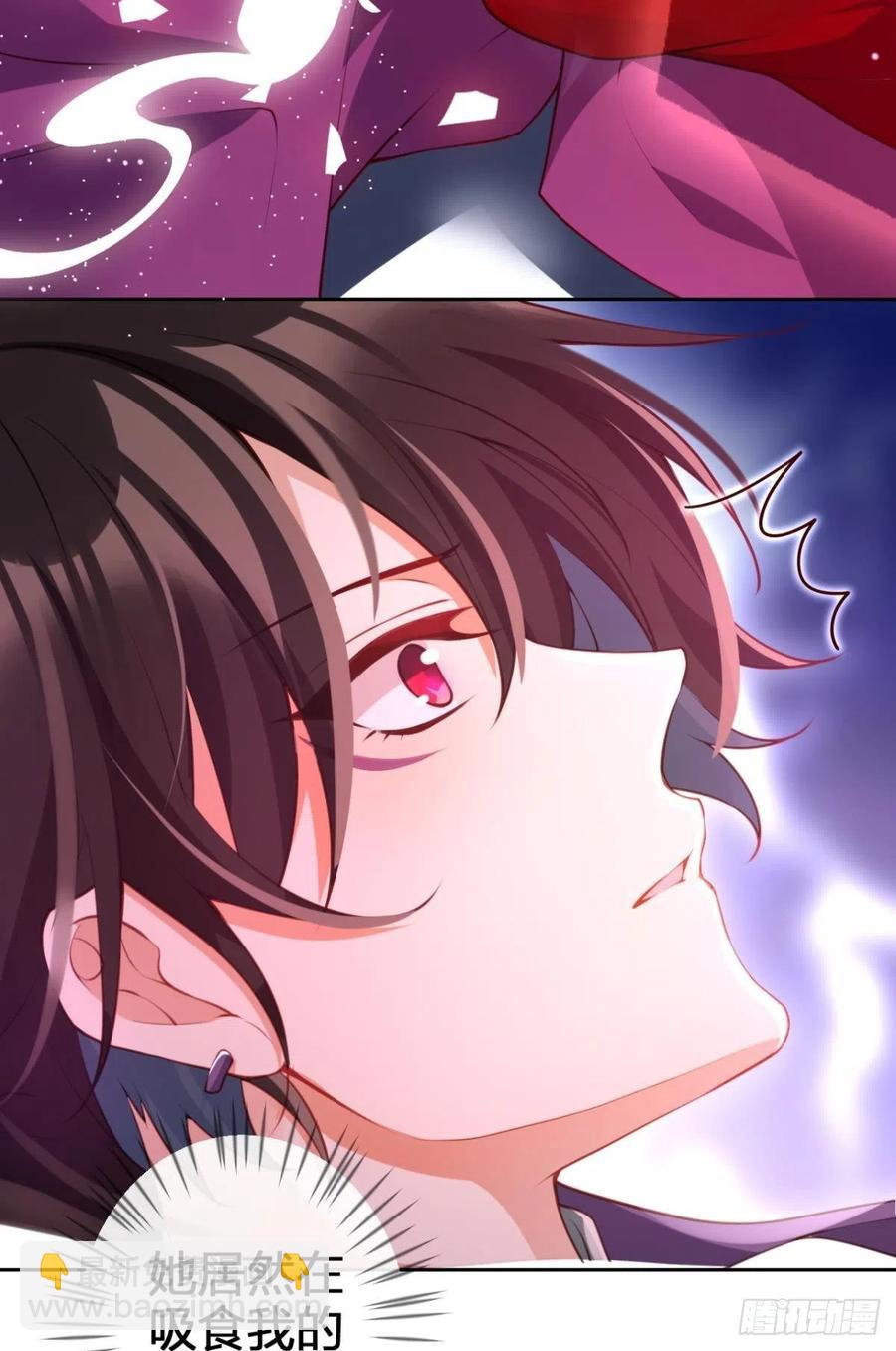 姐姐，我们是不是很相配(1/2)-第122话