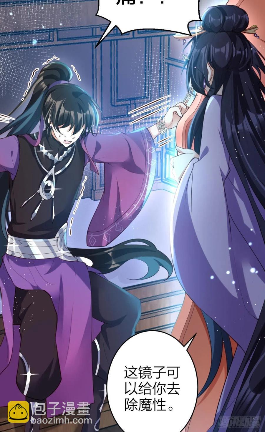 姐姐，我们是不是很相配(1/2)-第122话