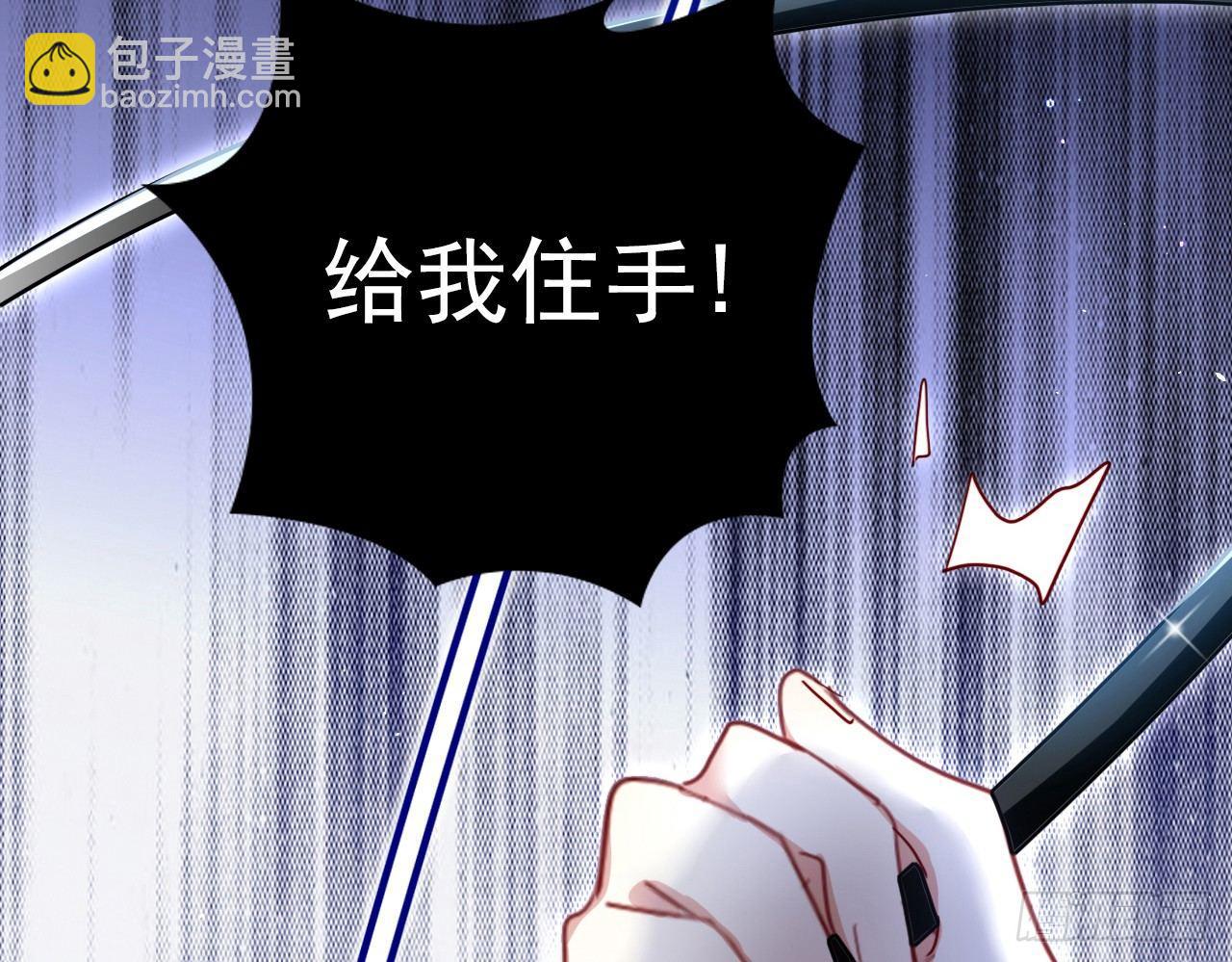 连亲妈都敢绿？(1/2)-第14话