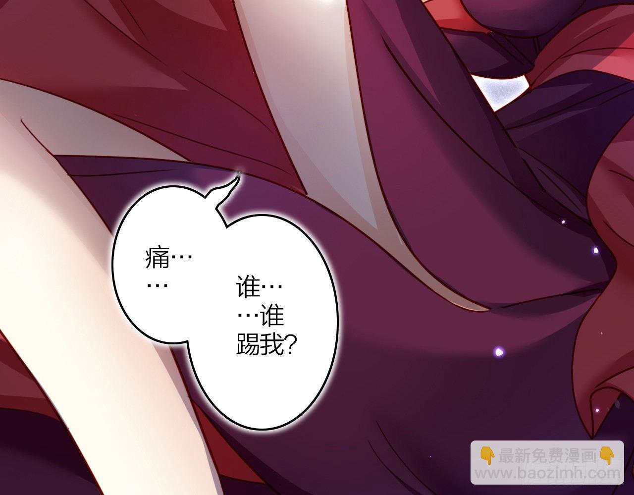 连亲妈都敢绿？(1/2)-第14话