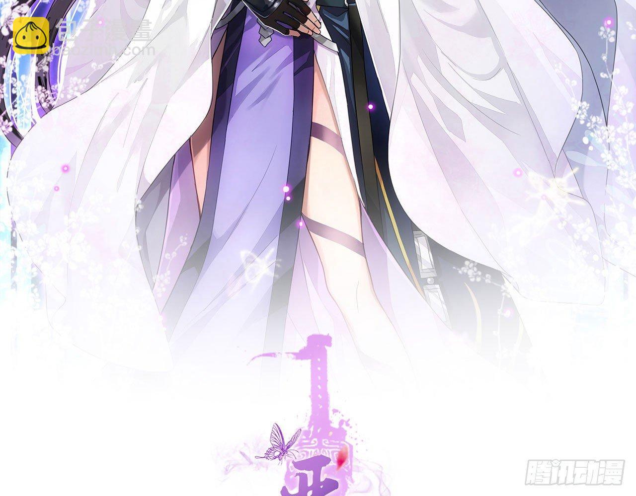 连亲妈都敢绿？(1/2)-第14话