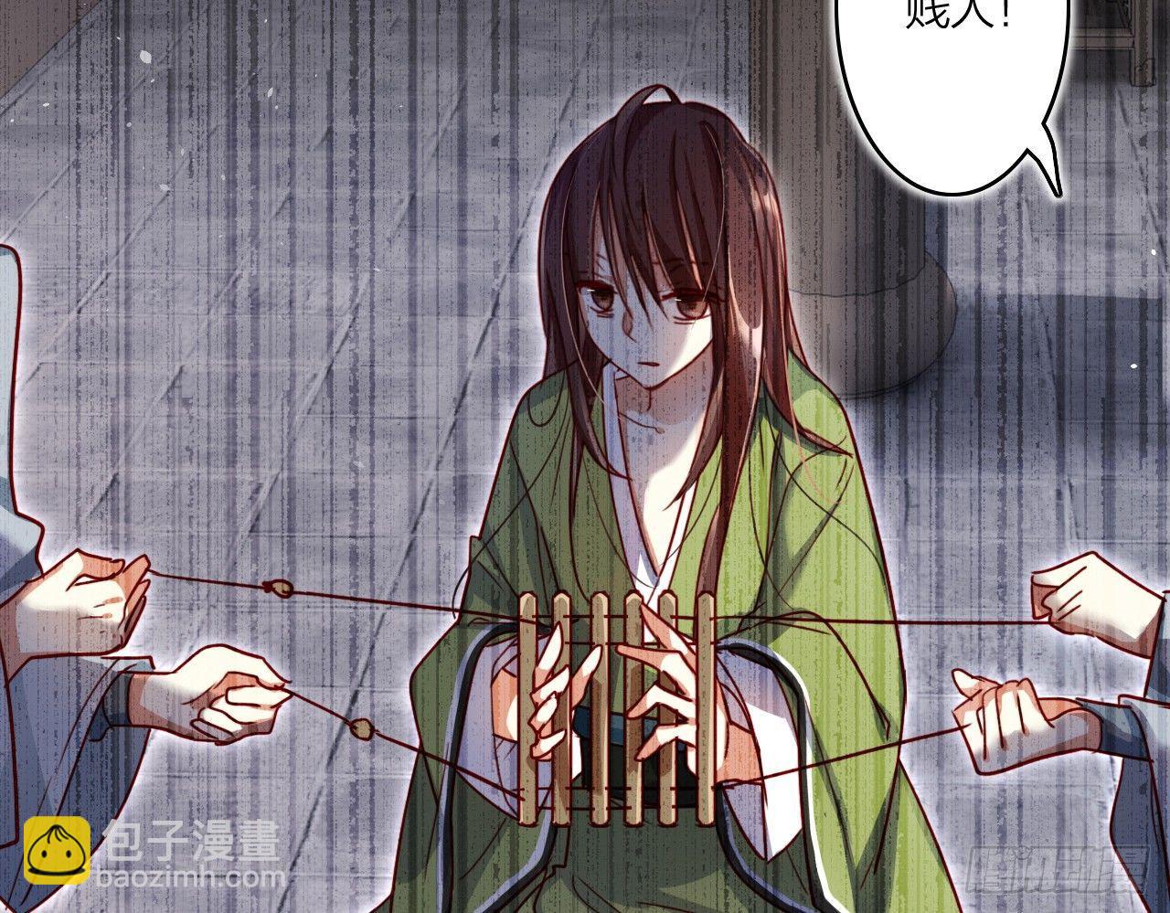 连亲妈都敢绿？(1/2)-第14话