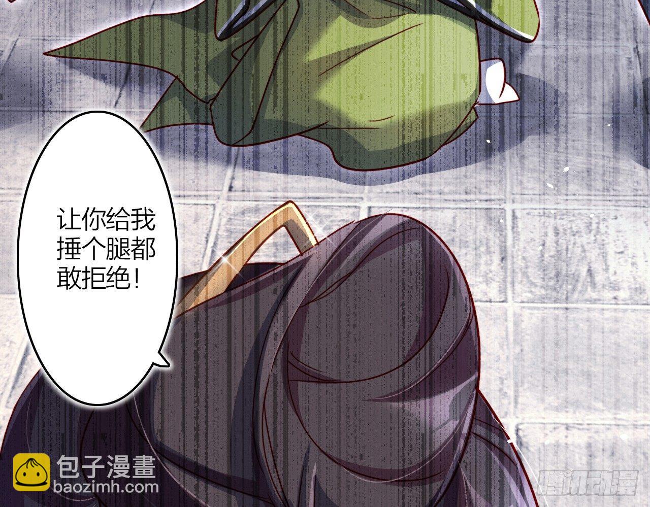 连亲妈都敢绿？(1/2)-第14话