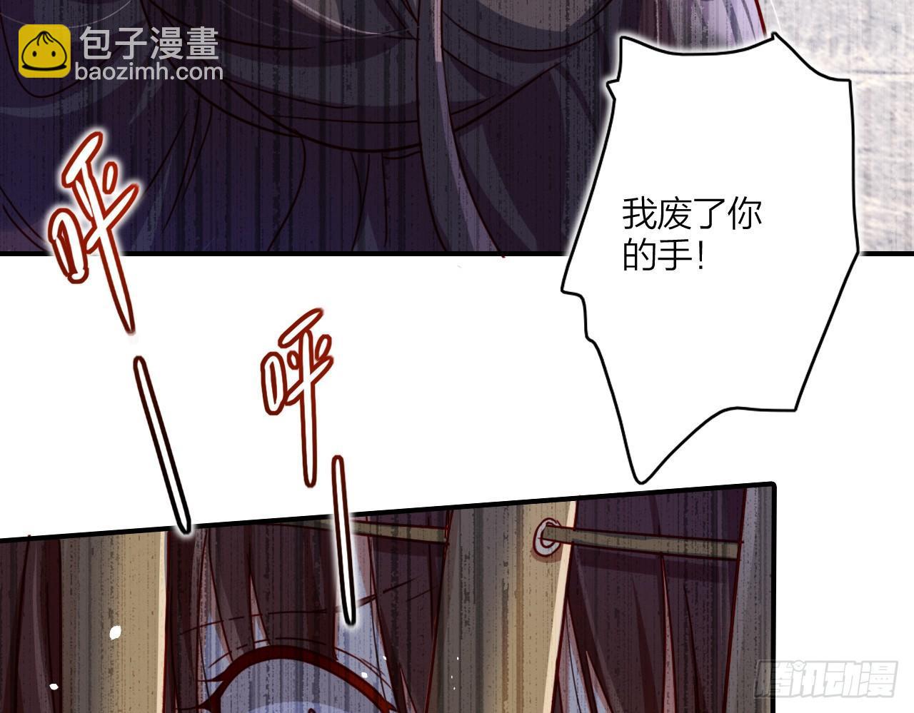 连亲妈都敢绿？(1/2)-第14话