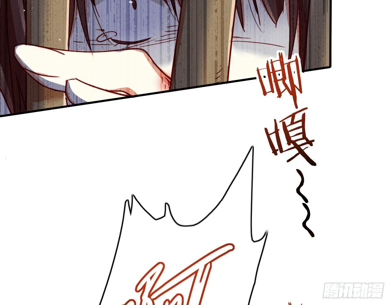 连亲妈都敢绿？(1/2)-第14话