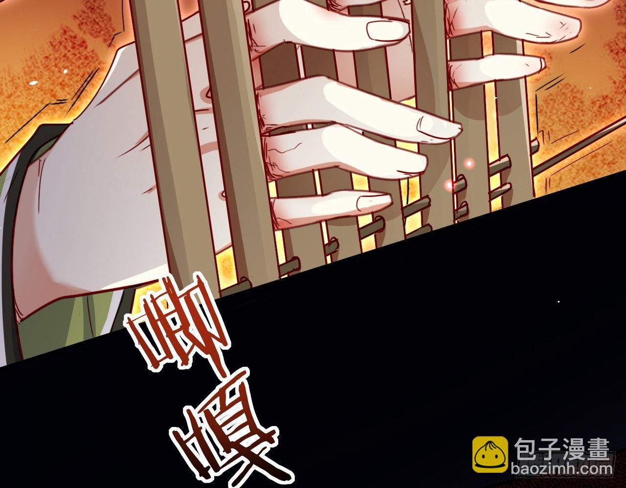 连亲妈都敢绿？(1/2)-第14话