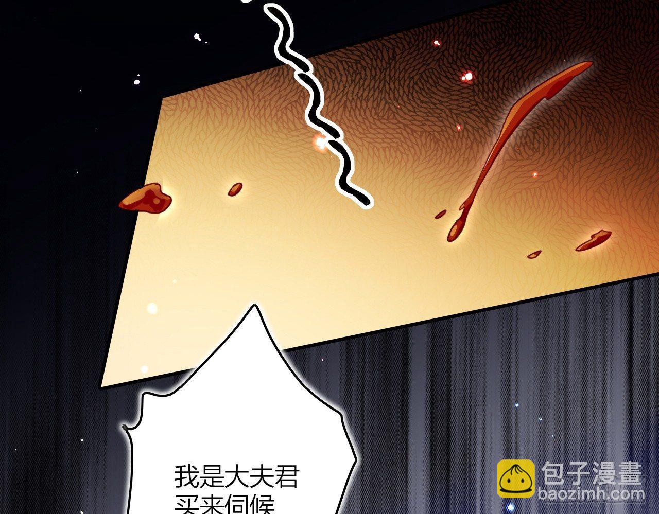 连亲妈都敢绿？(1/2)-第14话