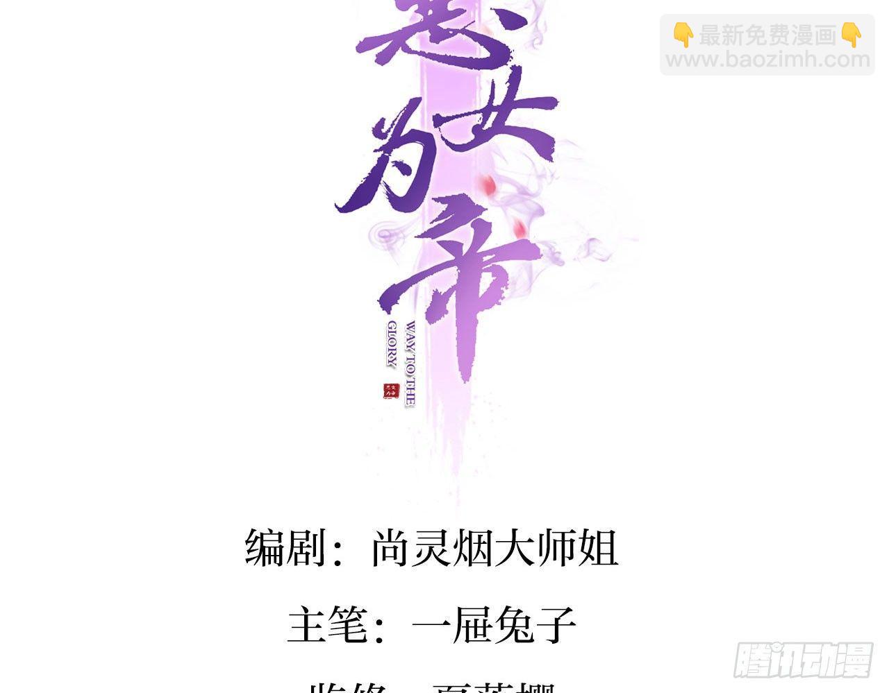 连亲妈都敢绿？(1/2)-第14话