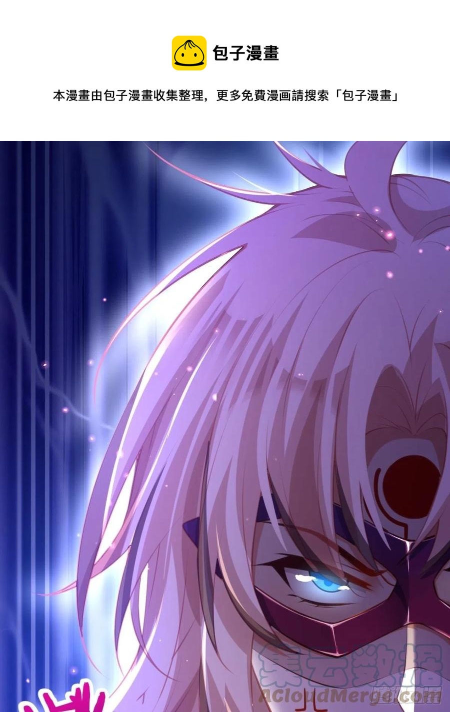 向主人求欢(1/2)-第126话