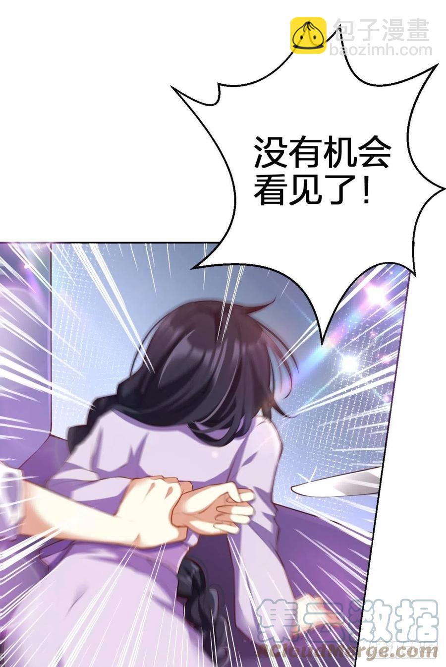 向主人求欢(1/2)-第126话