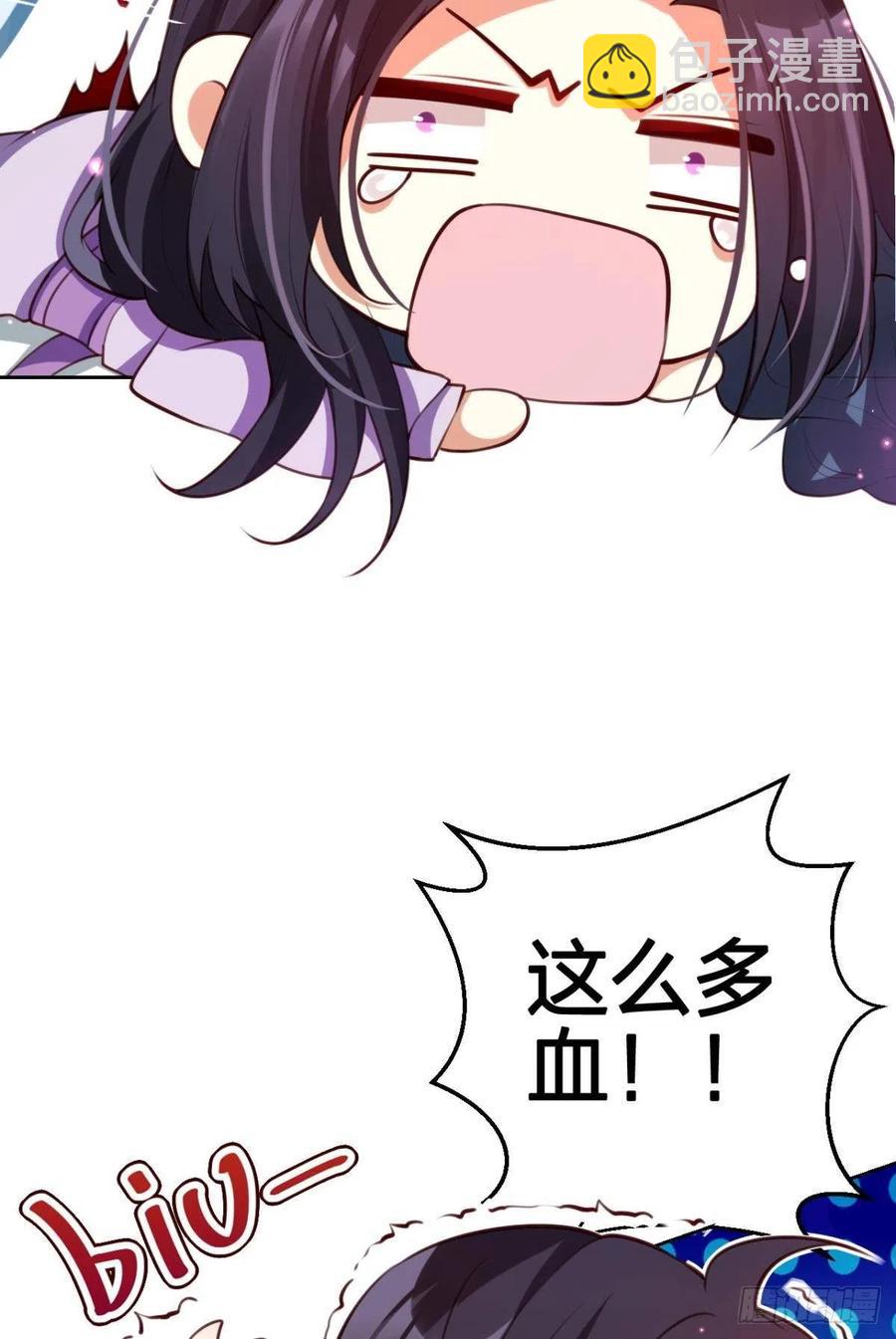 向主人求欢(1/2)-第126话