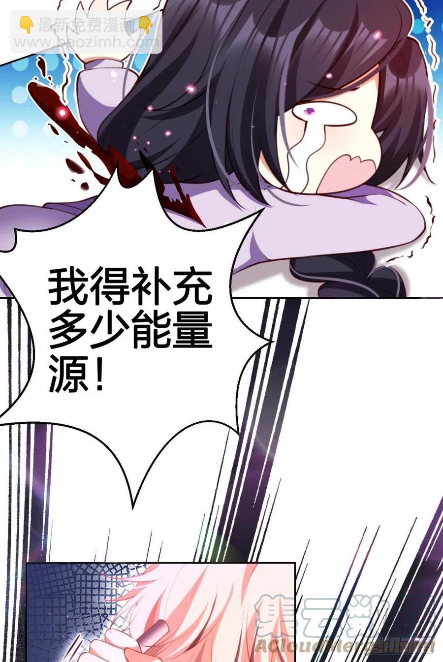 向主人求欢(1/2)-第126话