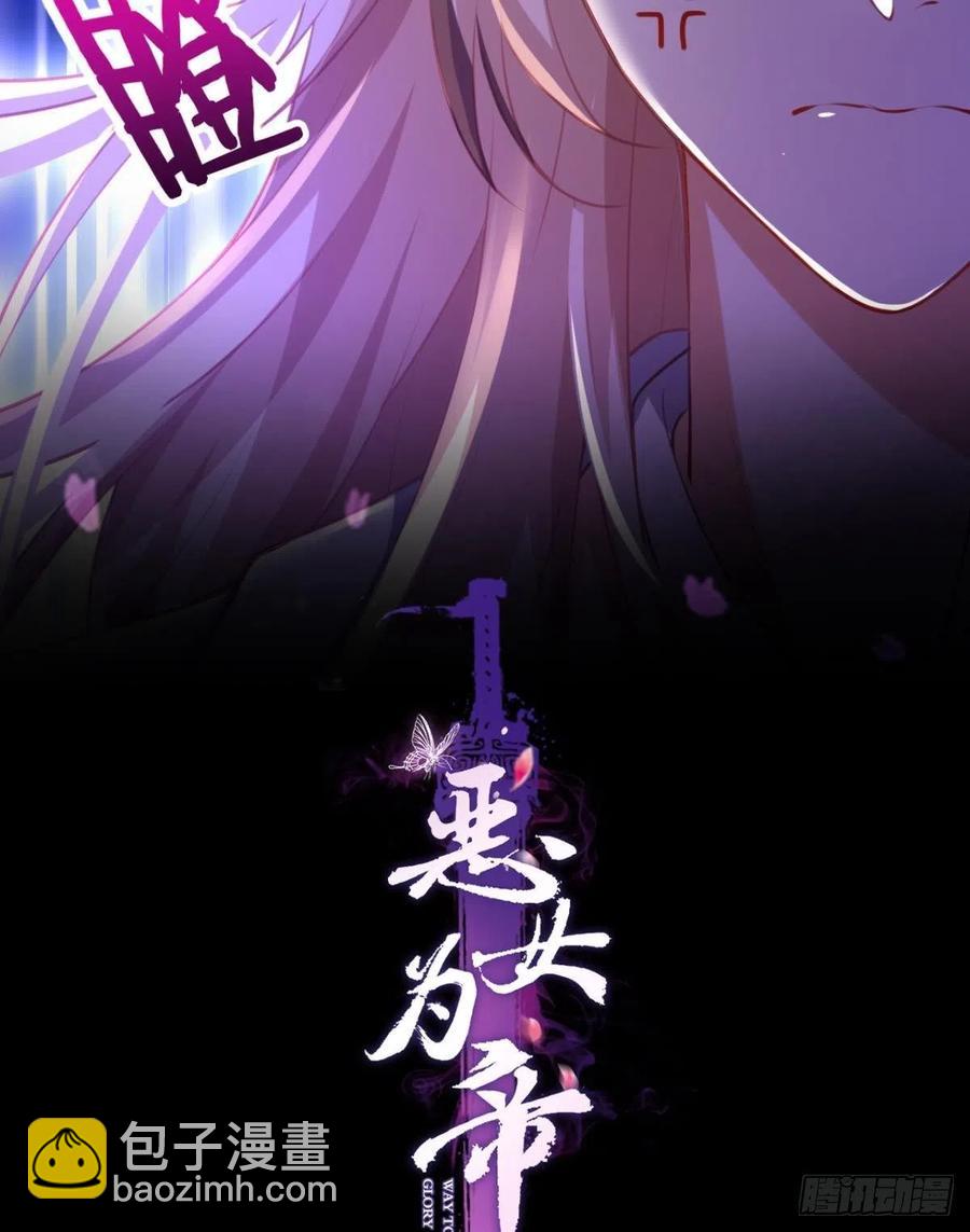 向主人求欢(1/2)-第126话