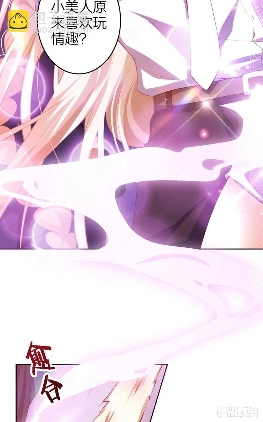 向主人求欢(1/2)-第126话